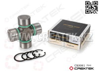 Крестовина 62x160mm Креатек CK8081 (WG9725310020)
