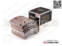 Накладка тормозная задняя 8 отверстий HW Креатек CK8102 (CK-WG9200340068)