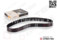 Ремень 10РК1068 вентилятора SX Креатек CK8356 (10PK1068)
