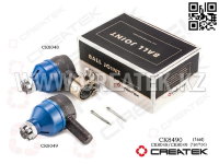 Наконечник рулевого гидроцилиндра пара HW Креатек CK8490 (AZ9118470024/25)