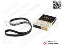 Ремень 6PK1425 генератора HW А7 Креатек CK8019 (VG1246060008)