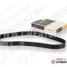 Ремень 8PK1054 вентилятора HW Креатек CK8514 (8PK1054)