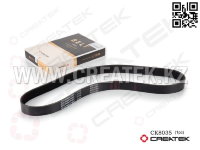 Ремень 8PK1160 вентилятора SX Креатек CK8035 (8PK1160)