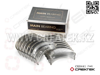Вкладыши коренные WD615 Креатек CK8441 VG1500010046, VG1540010021/22 


var real_page = window.location.href;
document.write('УТОЧНИТЕ СТОИМОСТЬ ПОWhatsApp: +7 778 925 23 25' );


