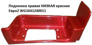 Подножка нижняя правая HW белая 


var real_page = window.location.href;
document.write('УТОЧНИТЕ СТОИМОСТЬ ПОWhatsApp: +7 778 925 23 25' );


