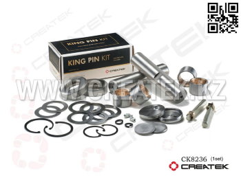 Ремкомплект шкворней HW A7 новый образец Креатек CK8236 (AZ9100413045-XLB) Ремкомплект шкворней HW A7 новый образец Креатек CK8236 (AZ9100413045-XLB)