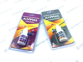 Герметик для фиксации резьбы АЛМАЗ 


var real_page = window.location.href;
document.write('УТОЧНИТЕ СТОИМОСТЬ ПОWhatsApp: +7 778 925 23 25' );


