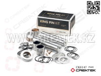 Ремкомплект шкворней SX F3000 Креатек CK8147 (81.44205.0055-XLB)