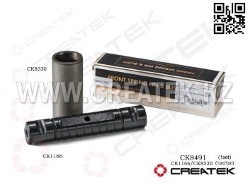 Палец + втулка передней рессоры Креатек CK8539 (WG9000520078+199100520065) 


var real_page = window.location.href;
document.write('УТОЧНИТЕ СТОИМОСТЬ ПОWhatsApp: +7 778 925 23 25' );


