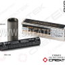 Палец + втулка передней рессоры Креатек CK8539 (WG9000520078+199100520065)