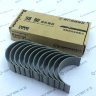 Вкладыши шатунные WD615 VG1560030034/33