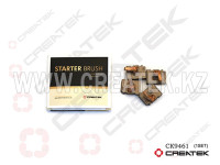 Щётка стартера WD615,D10 (4 шт в компл.) Креатек CK9461 612600090293-TS