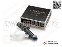 Главный цилиндр сцепления (ГЦС) HW Креатек CK8158 (WG9719230013)