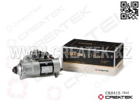 Стартер 11 зубьев SX Креатек CK8415 (612600090561/612600090293)