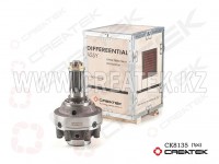 Дифференциал межосевой Z8 (крупный шлиц) Креатек CK8135 199014320166