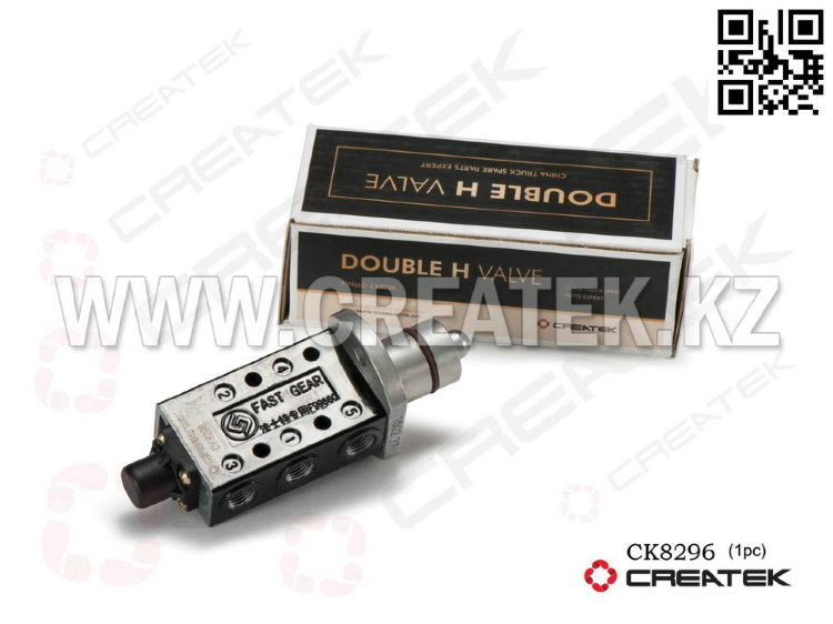 Клапан КПП двойной Креатек CK8296 (F99660)