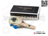 Трещотка тормозная задняя HW A7 HW 1279 Креатек CK8076 (AZ9111340040)