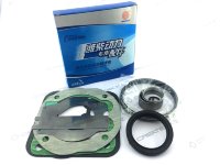 Ремкомплект компрессора 1 цилиндрового SX 612600130177 - XLB