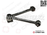 Тяга реактивная V-образная нового образца Креатек CK8060B (CK9631523272)