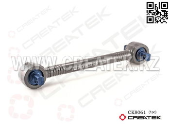 Тяга реактивная верхняя усиленная прямая Креатек CK8061 (DZ9631521174) Тяга реактивная верхняя усиленная прямая Креатек CK8061 (DZ9631521174)